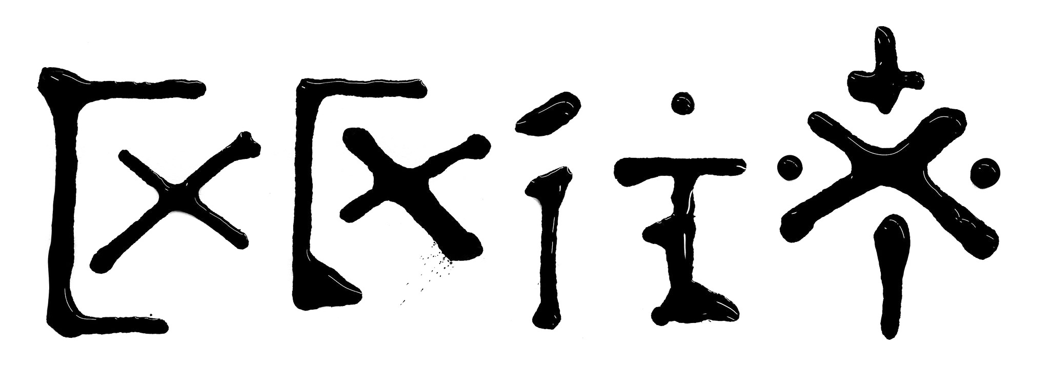 区区往来（まちまちおうらい）