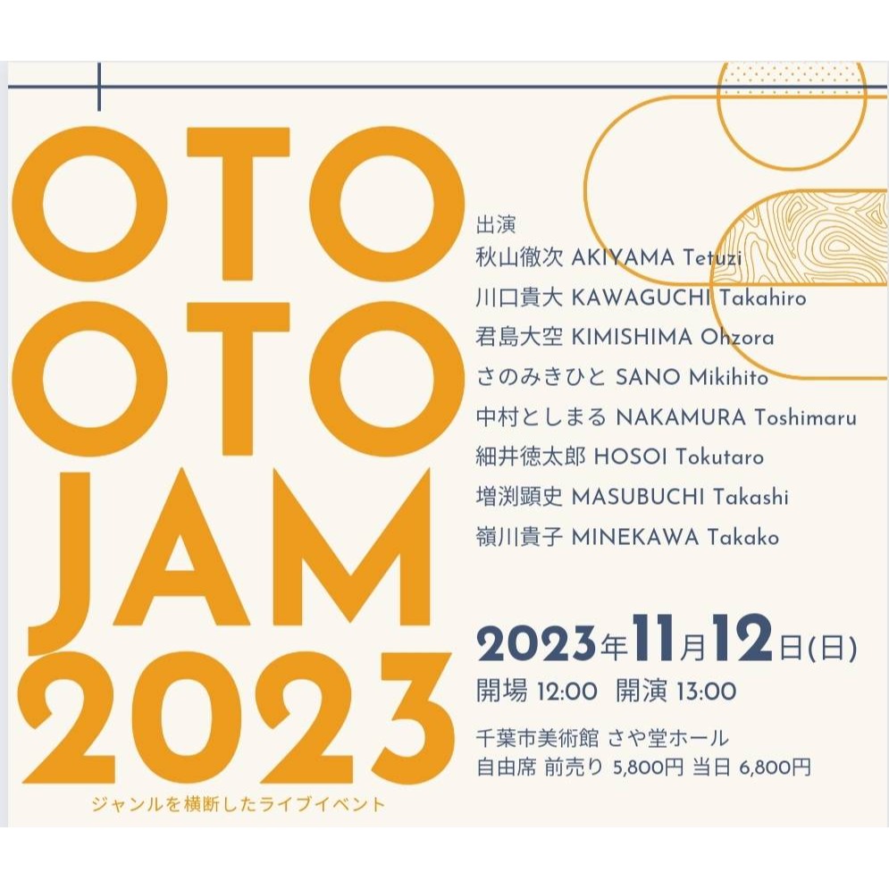 OTOOTOJAM 2023