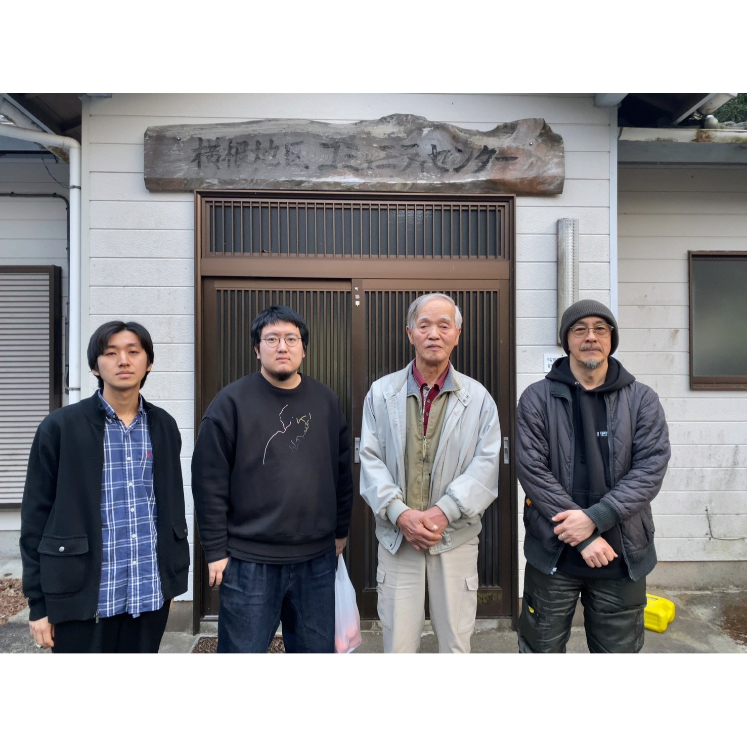 獣害と創作〜南房総地域の農村と都市部のあいだでアイデアを行き来させながら