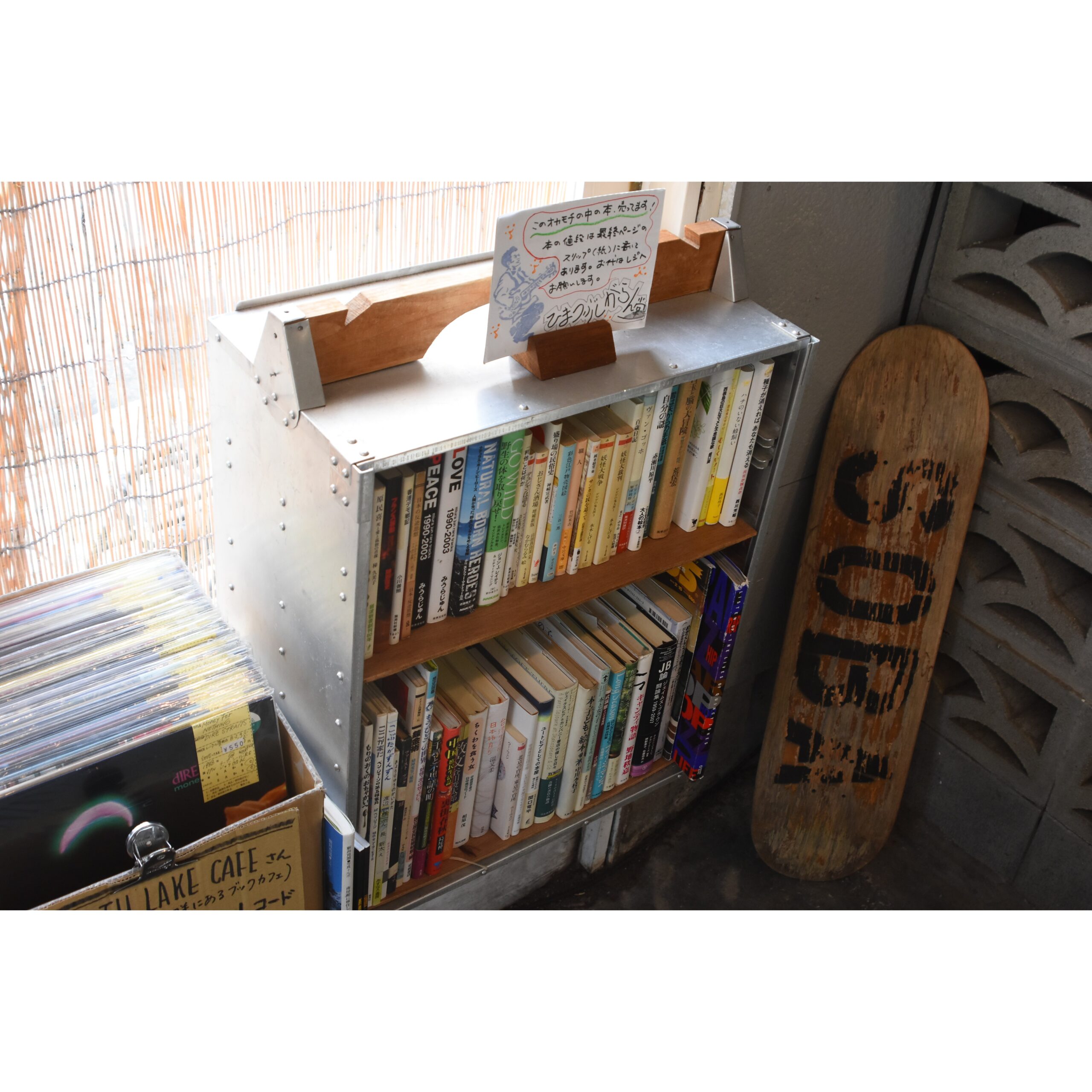 ニュー房総プロセス vol.002｜NU BOSO PROCESS vol.002