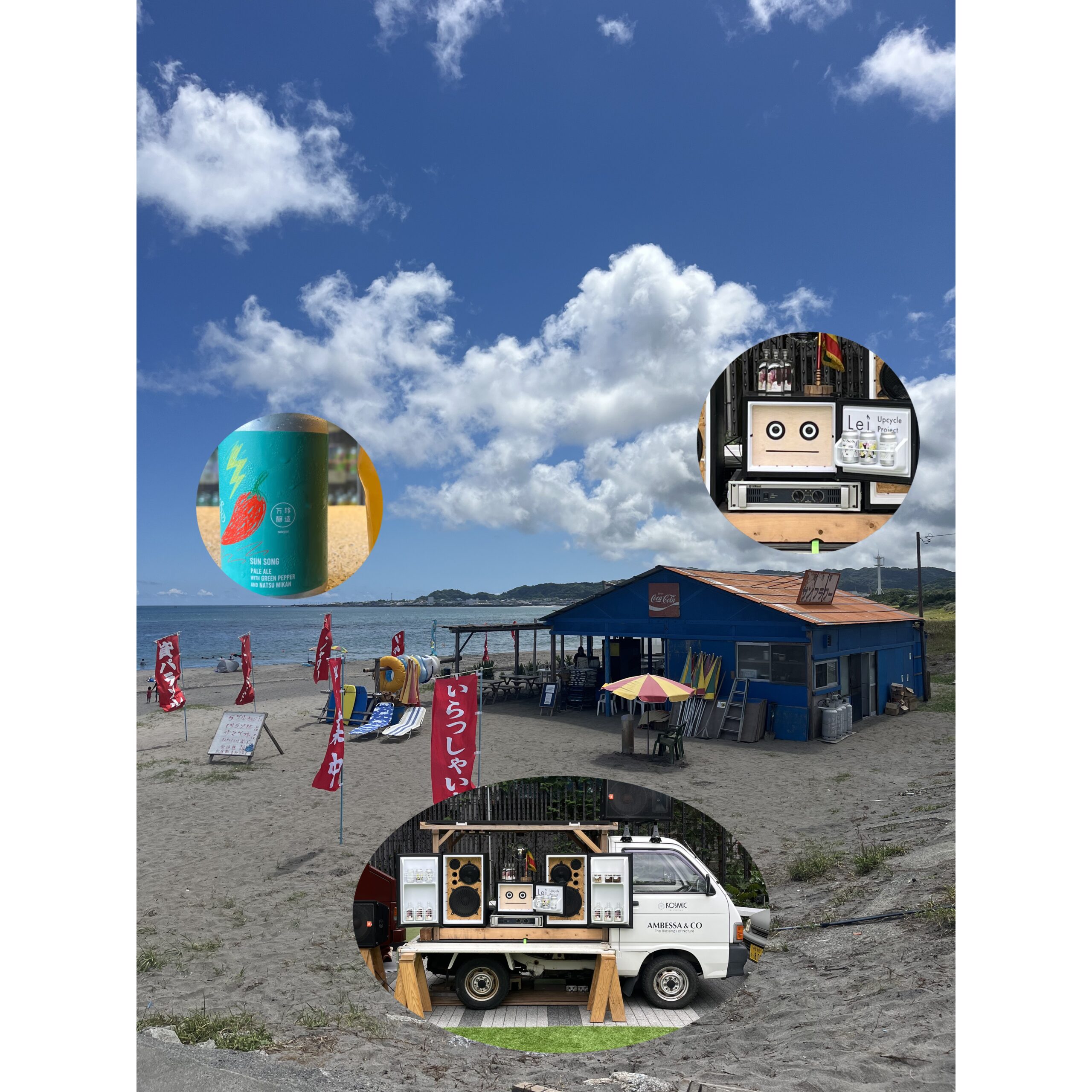 DJ K-TRUCK at SUN FLOWER (AMBESSA & CO)